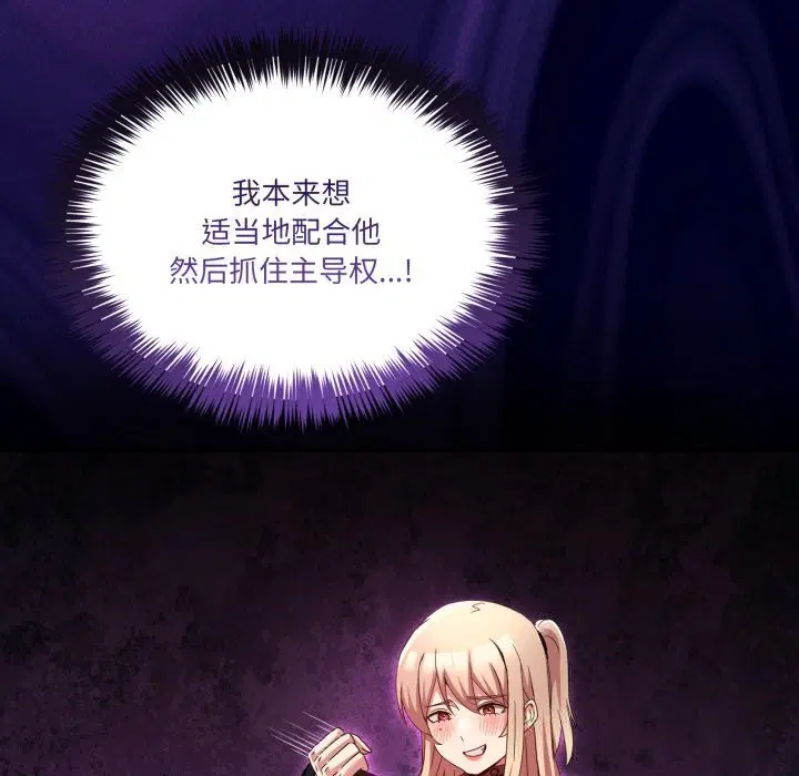 第44話