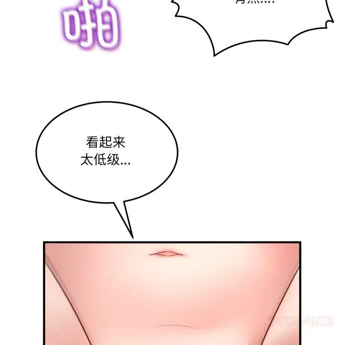 第44話