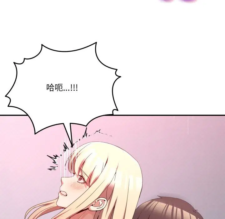 第44話