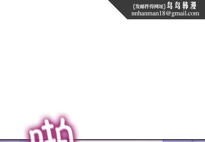 第45話