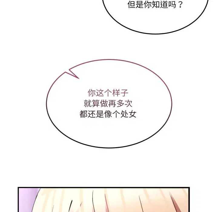 第45話