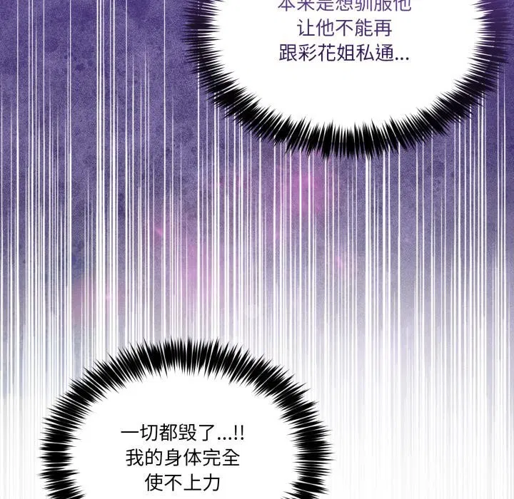 第45話