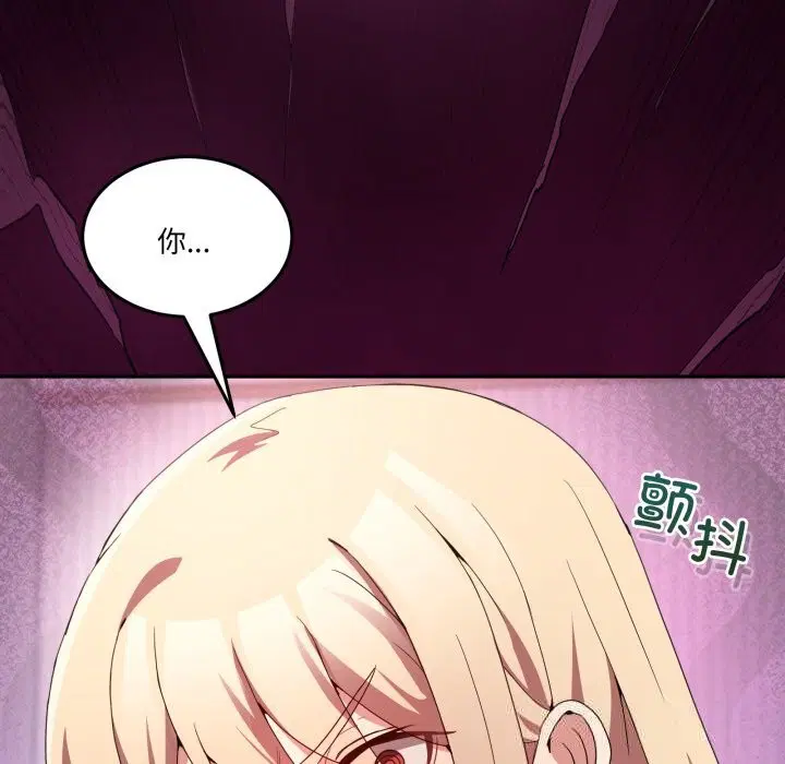 第45話