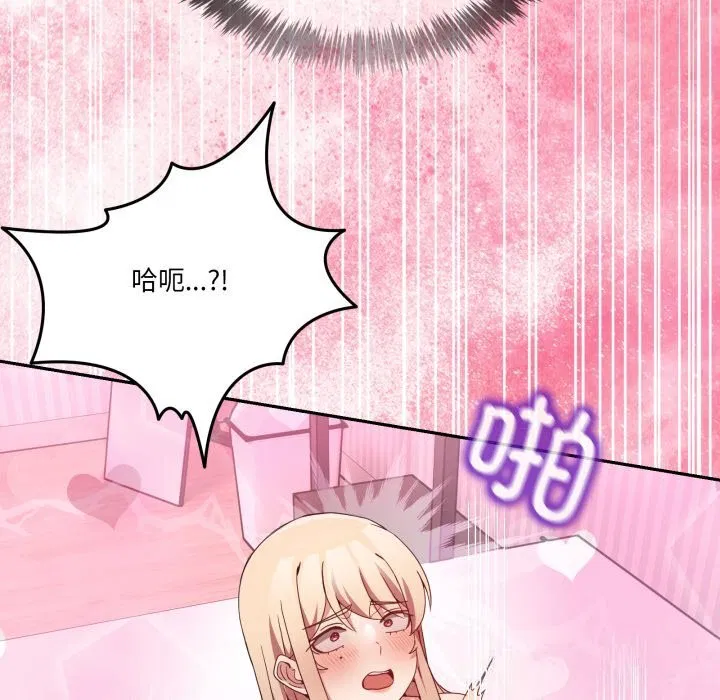 第45話