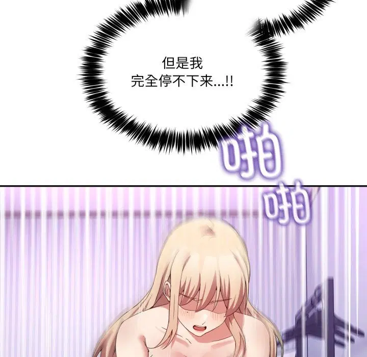 第45話