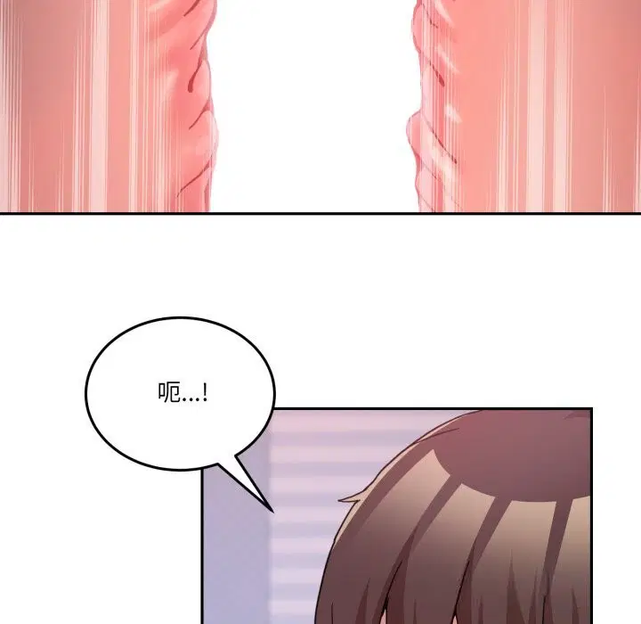第45話