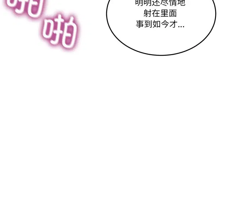 第45話