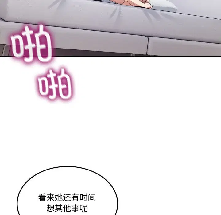 第45話