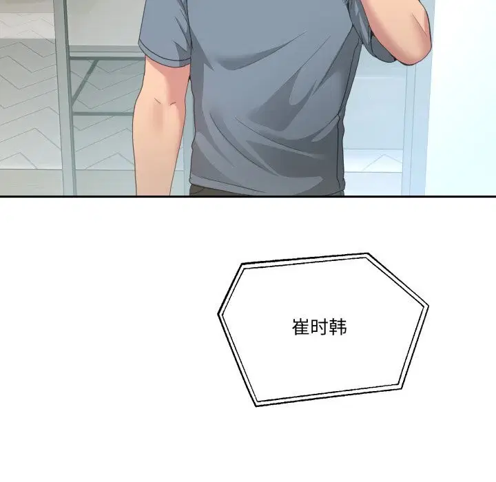 第46話