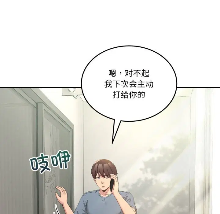 第46話