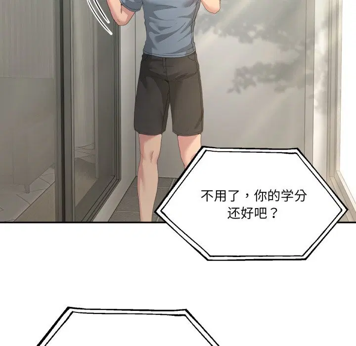 第46話