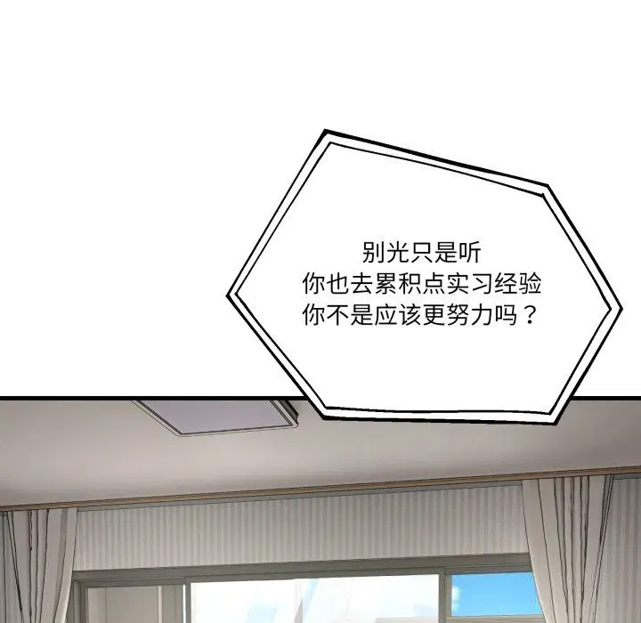 第46話