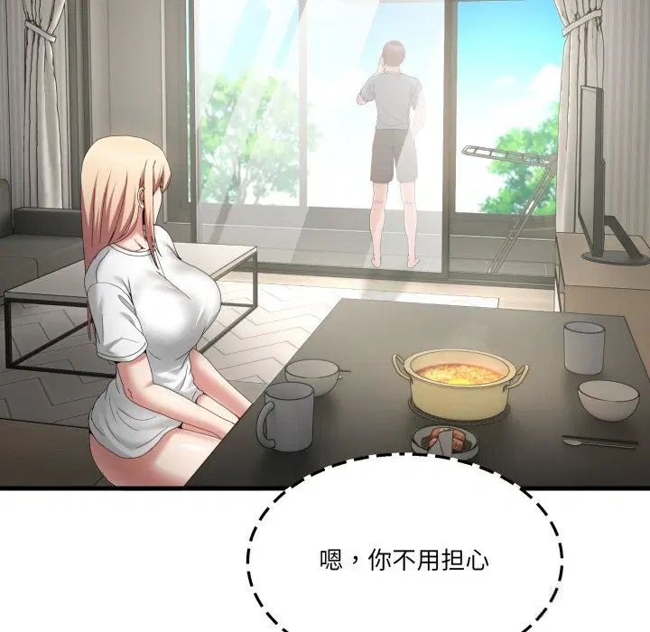 第46話
