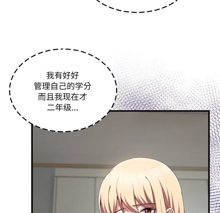 第46話