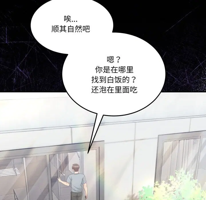 第46話