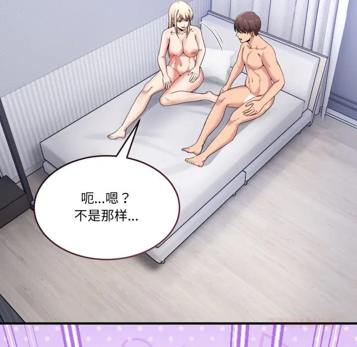 第46話