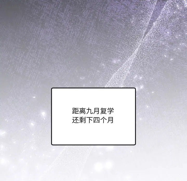 第46話
