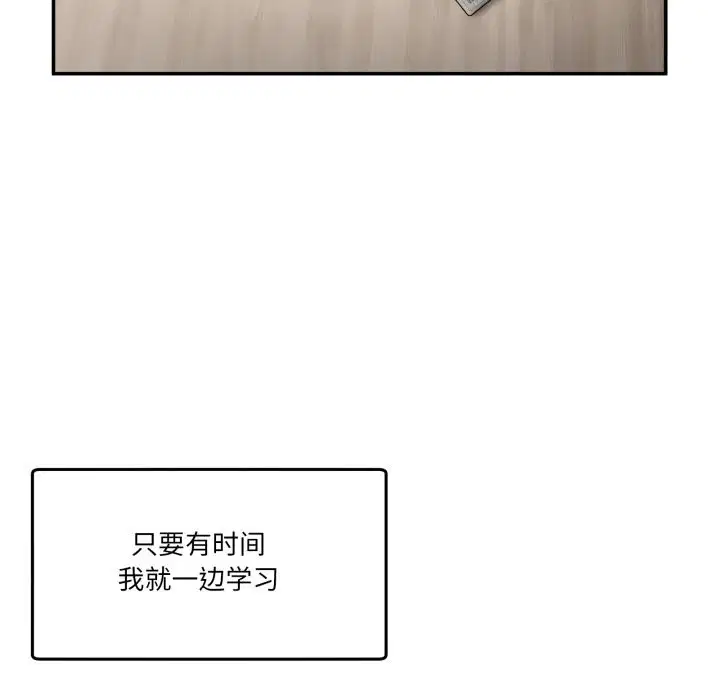 第46話