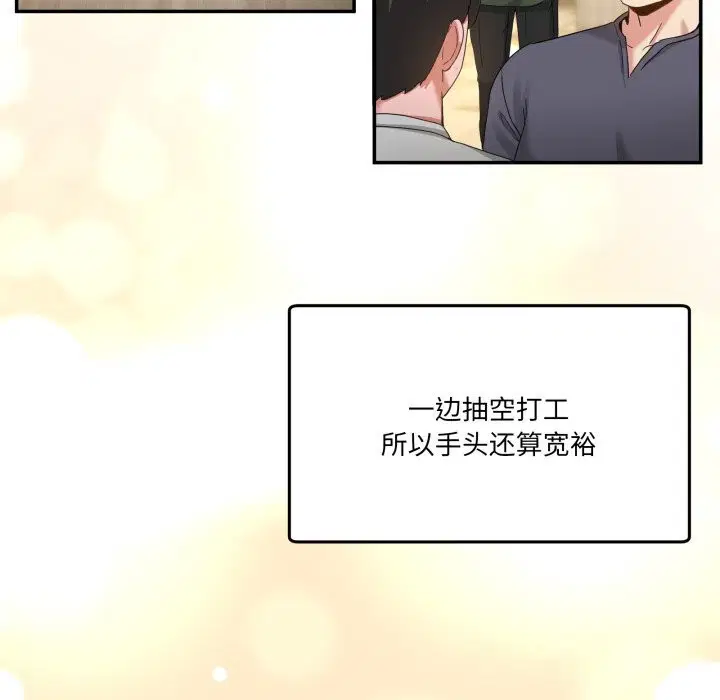 第46話