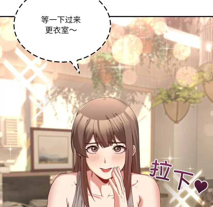 第46話