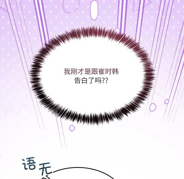 第46話