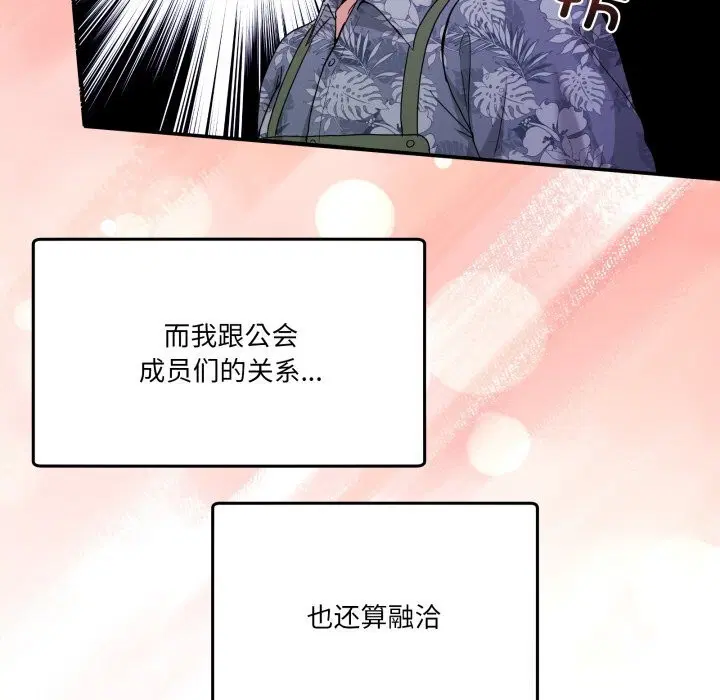 第46話
