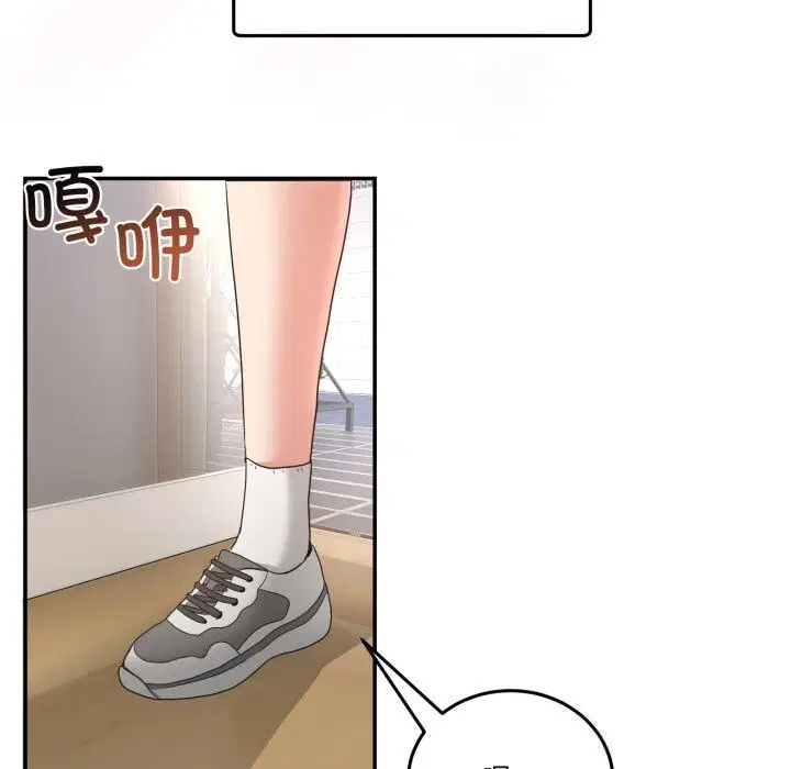 第46話