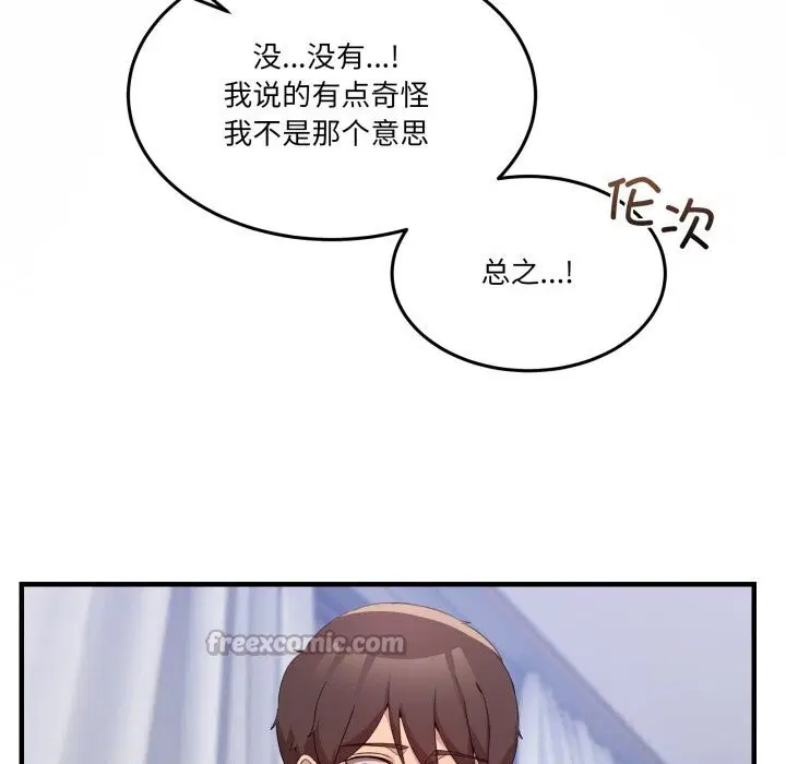 第46話