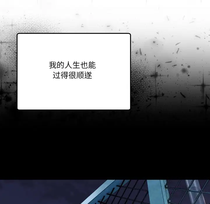 第46話