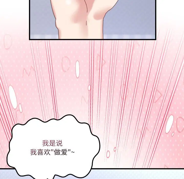 第46話