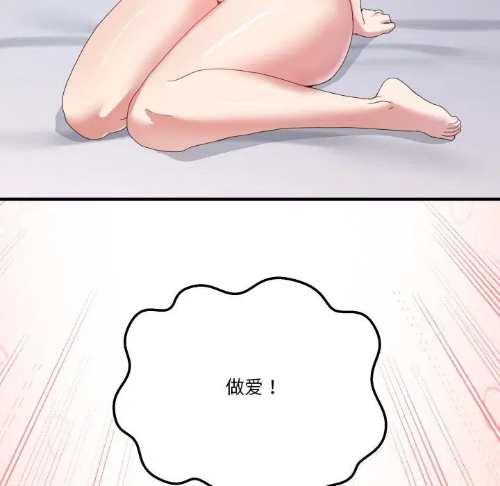 第46話