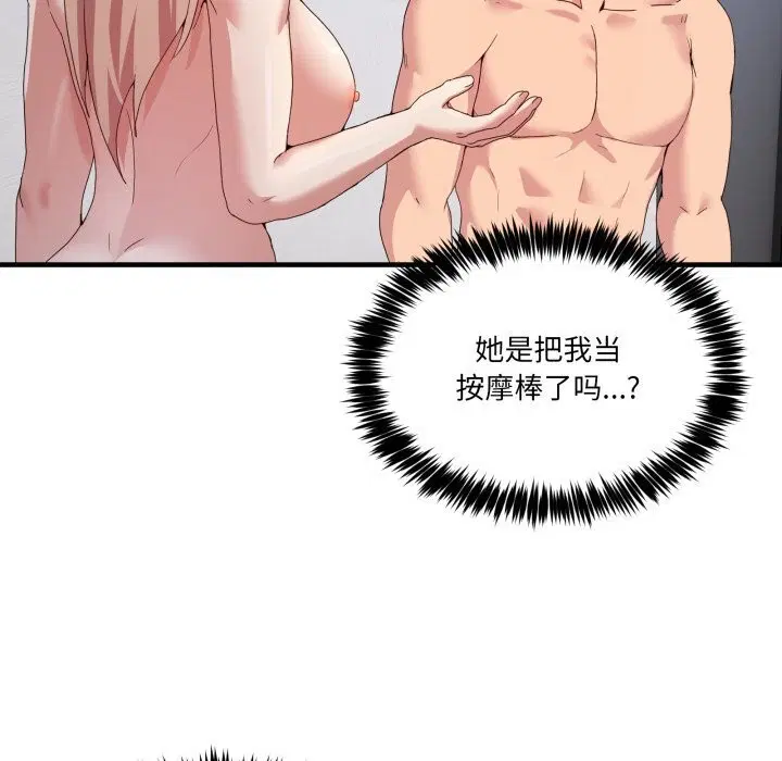 第46話