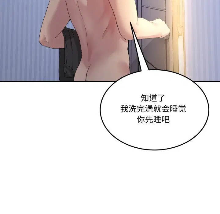 第46話