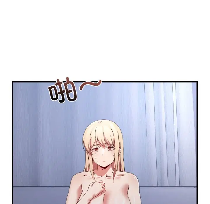 第46話