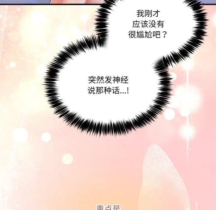 第46話