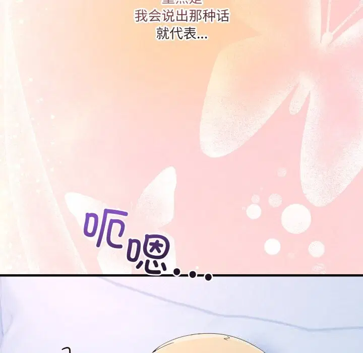 第46話