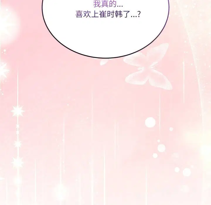 第46話