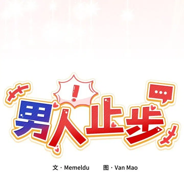 第46話