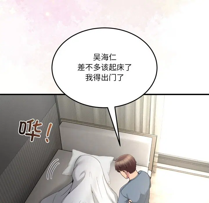 第46話