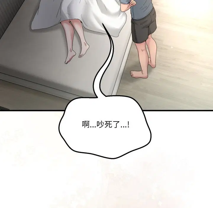 第46話