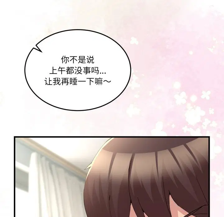 第46話