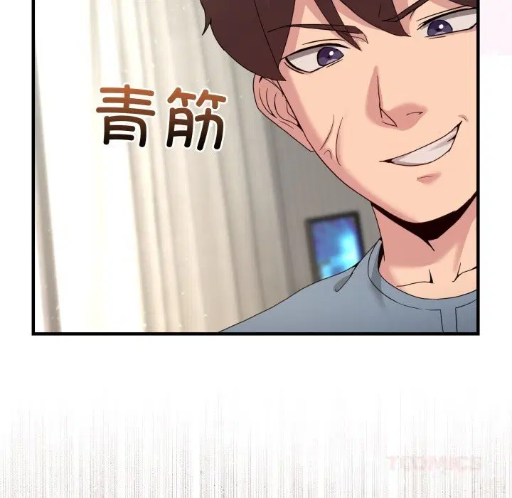 第46話