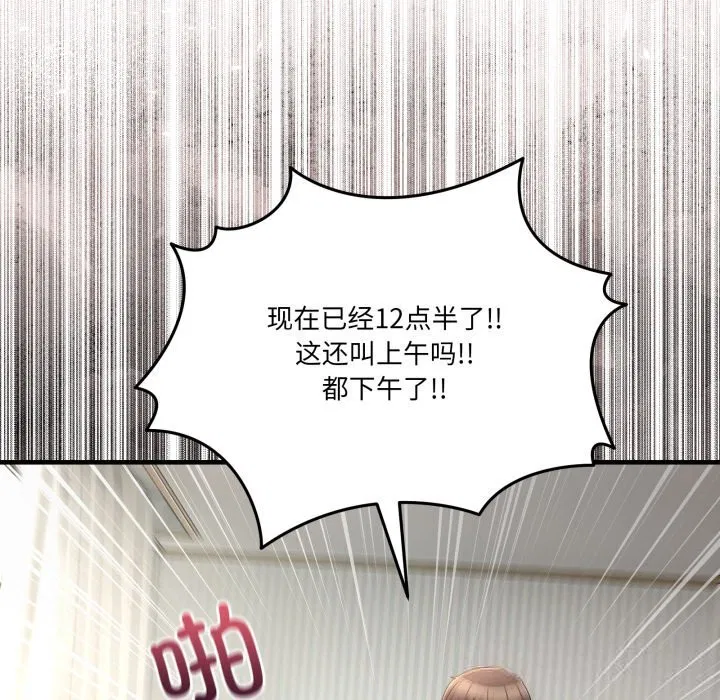 第46話