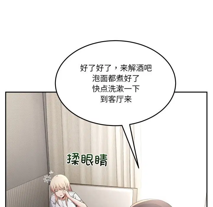 第46話