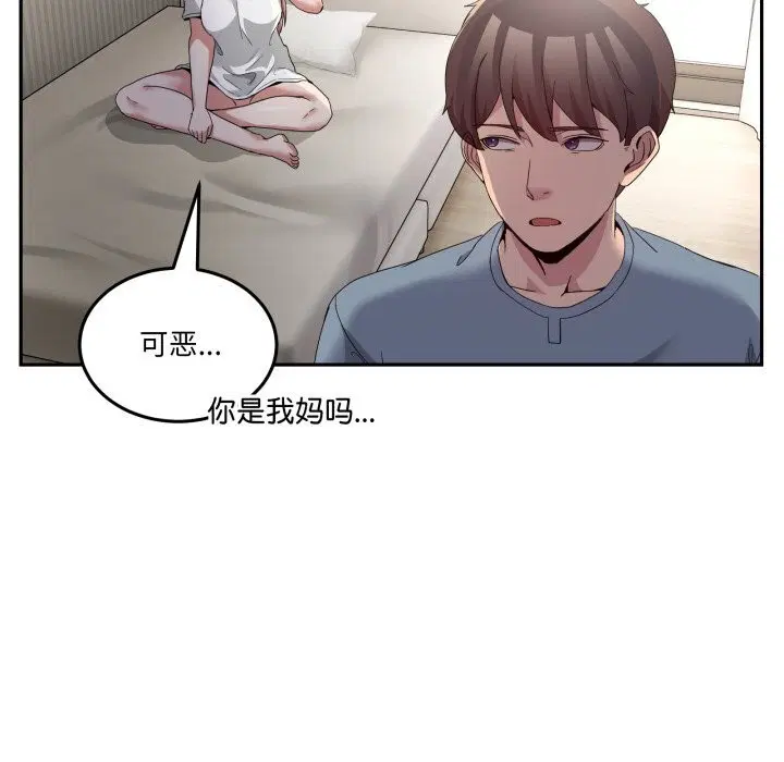 第46話