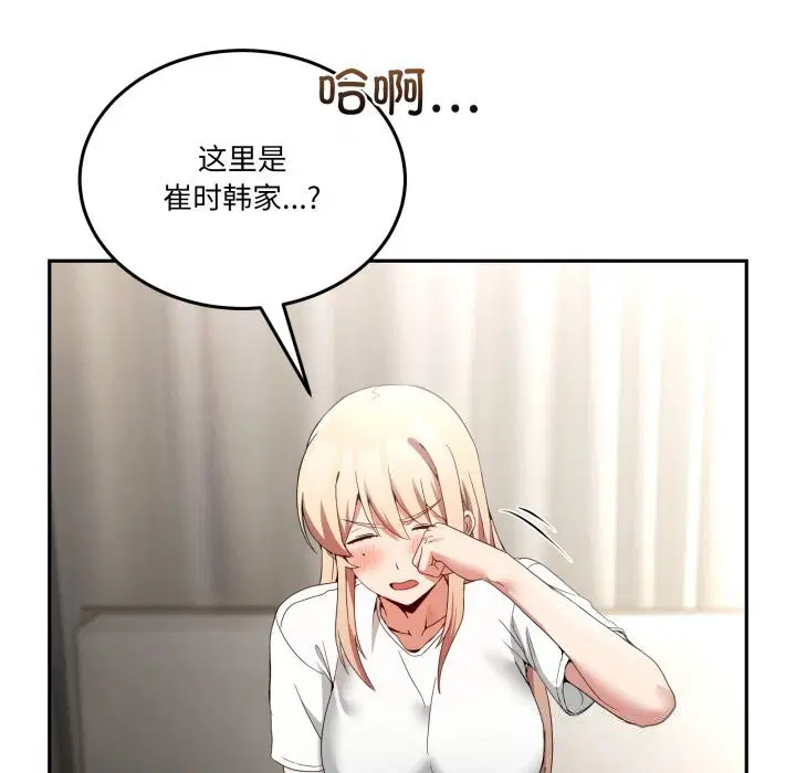 第46話