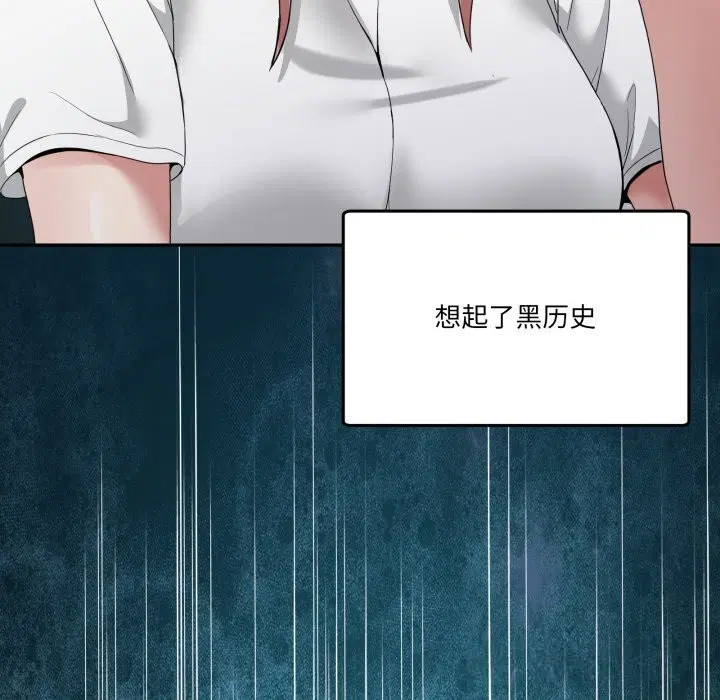 第46話