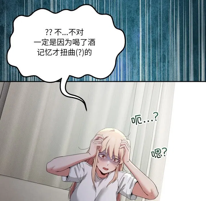 第46話
