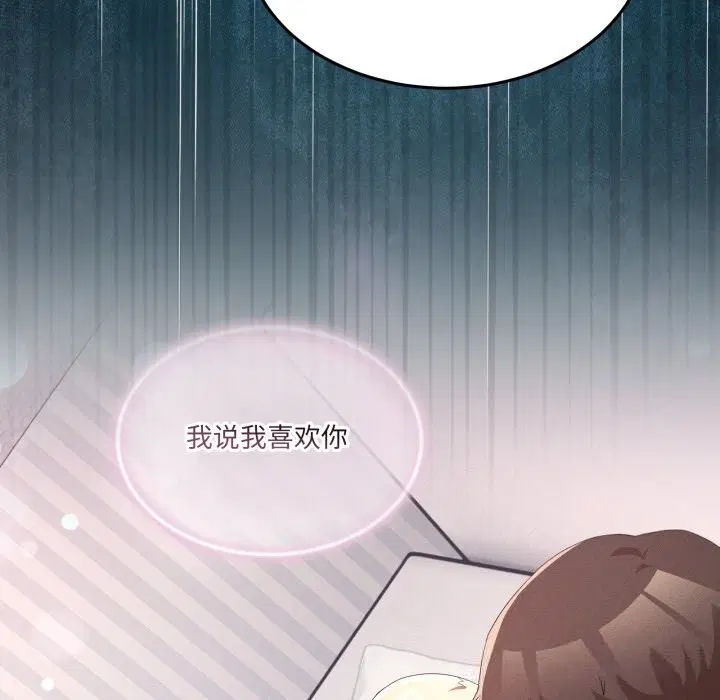 第46話
