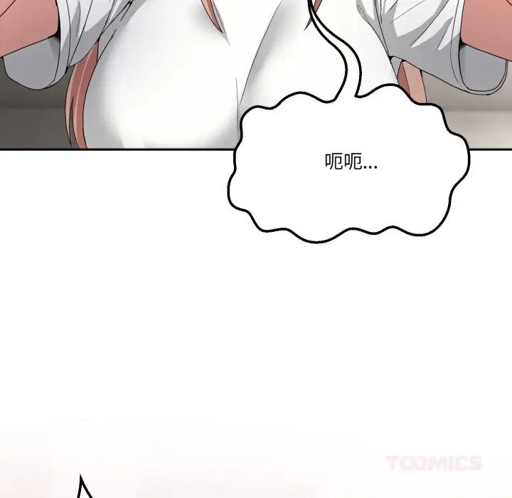 第46話